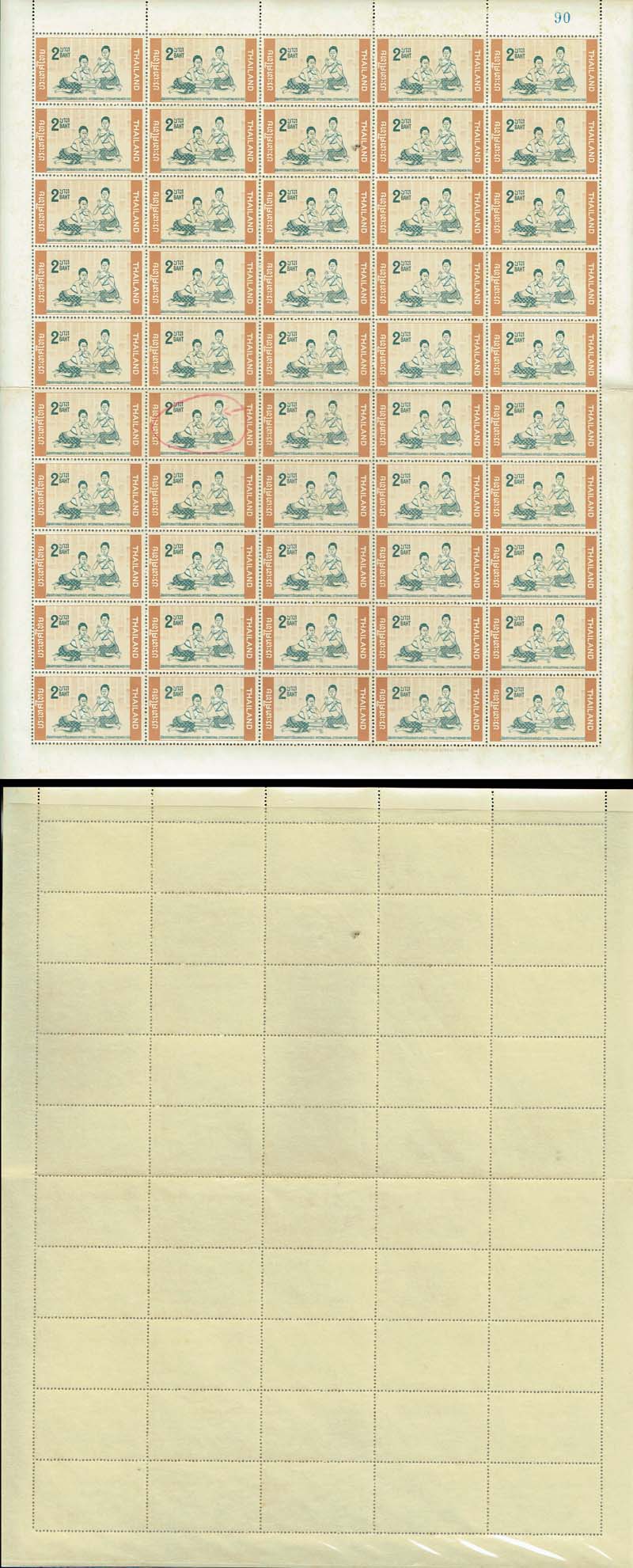 back to listing